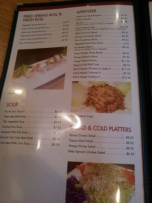 Menu photo 6 New Canton Restaurant San Carlos, CA
