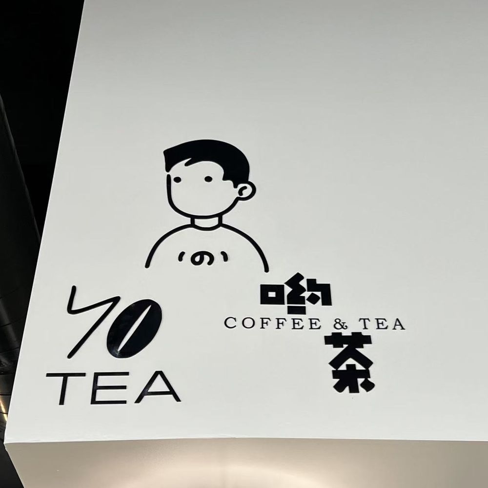 YOTEA - YoTea - Bubble Tea Near Me - Rosemead, California YOTEA - YoTea - Bubble Tea Near Me - Rosemead, California