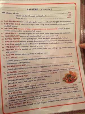 Menu photo 3 Sri Thai Cuisine San Francisco, CA