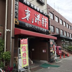 The Best 10 Japanese Restaurants Near 山口うなぎ屋 In 大牟田市 福岡県 Yelp