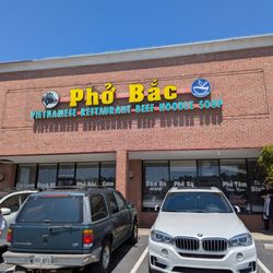 Pho Bac - Outside. Storefront. Located in Orient Center on Buford Highway in Chamblee, Georgia. Still going strong in 2025.