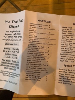 Menu photo 7 Pho Thai Lao Kitchen Maywood, NJ Menu photo 7 Pho Thai Lao Kitchen Maywood, NJ