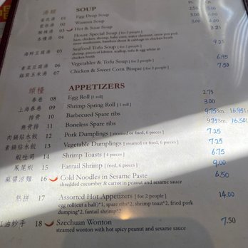 Little Szechuan Restaurant - Menu 1 - Cantonese Near Me - Little Silver, New Jersey Little Szechuan Restaurant - Menu 1 - Cantonese Near Me - Little Silver, New Jersey