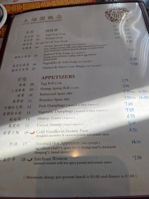 Menu photo 5 Little Szechuan Restaurant Little Silver, NJ Menu photo 5 Little Szechuan Restaurant Little Silver, NJ