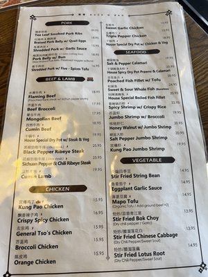 Menu photo 8 Duck n Bao Cypress, TX