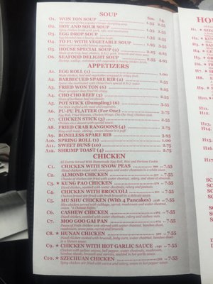 Menu photo 8 China One Arlington, TX