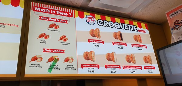 Menu photo 4 Arirang Hotdog Toronto, ON Menu photo 4 Arirang Hotdog Toronto, ON