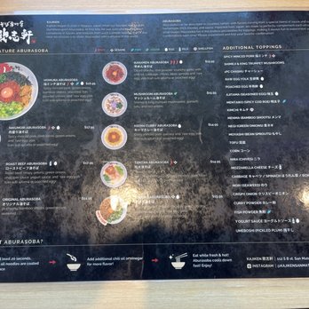 Kajiken - Menu as of 6/30/2025 - Ramen Near Me - Elk Grove, California Kajiken - Menu as of 6/30/2025 - Ramen Near Me - Elk Grove, California