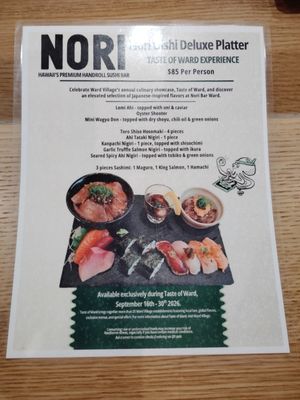 Menu photo 1 Nori Bar Honolulu, HI Menu photo 1 Nori Bar Honolulu, HI