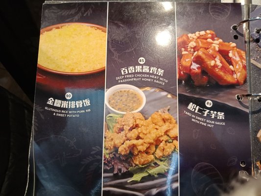 Menu photo 2 Mr Stonebowl Burwood, NSW