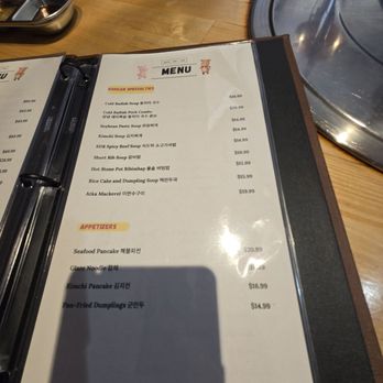 Shik Do Rak - Menu - Korean Near Me - La Palma, California