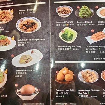 Auntie Qiu Kitchen - Menu (1 of 10). 12/27/2025 - Dim Sum Near Me - Alhambra, California