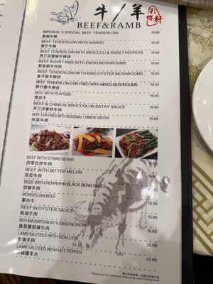Menu photo 1 Cai Chicago, IL