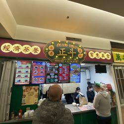 Jeng Dau One Cafe