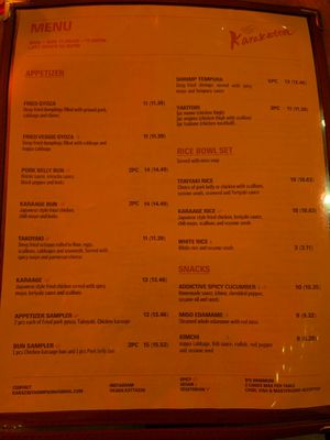 Menu photo 2 karakatta New York, NY Menu photo 2 karakatta New York, NY