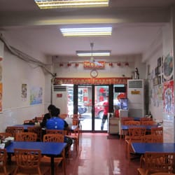 Lan Zhou La Mien