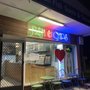 Photo of Raumati Fish Supply