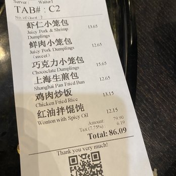 Super Juicy Dumplings - Receipt ! - Dim Sum Near Me - Brea, California Super Juicy Dumplings - Receipt ! - Dim Sum Near Me - Brea, California