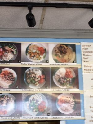Menu photo 2 Japanese Express Shelby, NC Menu photo 2 Japanese Express Shelby, NC