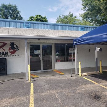 JD's Kitchen - Soul Food Near Me - Columbus, Ohio
