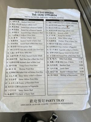 Menu photo 3 Ruby BBQ Food El Monte, CA