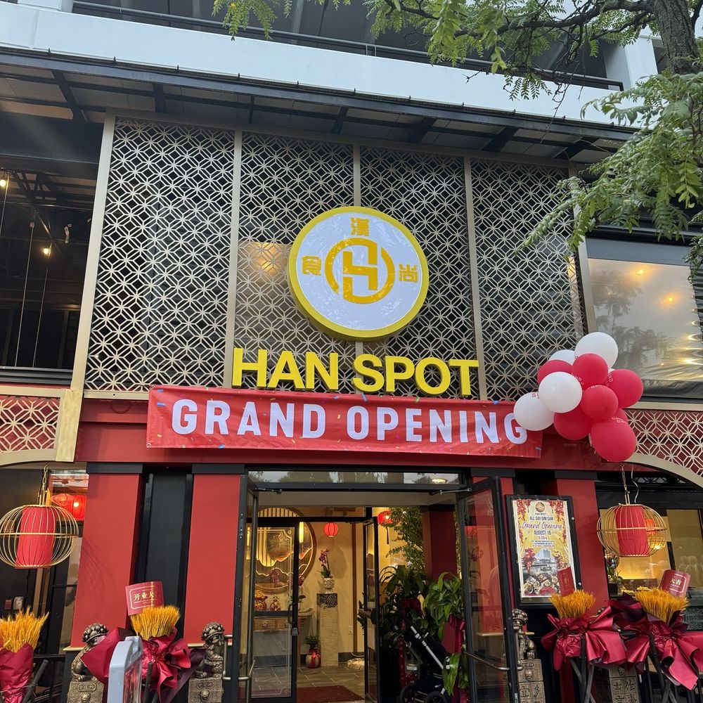 Han Spot - Front door - Dim Sum Near Me - Gaithersburg, Maryland Han Spot - Front door - Dim Sum Near Me - Gaithersburg, Maryland