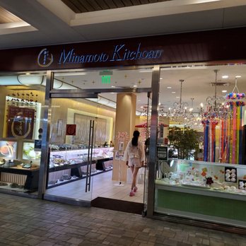 K.Minamoto - Entrance area of Minamoto Kitchoan. - Desserts Near Me - Honolulu, Hawaii
