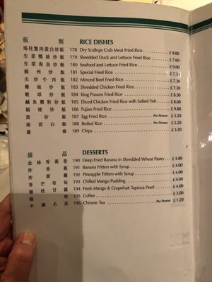 Menu photo 4 Young Cheng Chinese Restaurant London, XGL Menu photo 4 Young Cheng Chinese Restaurant London, XGL