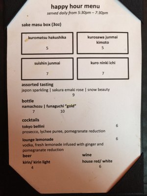 Menu photo 7 Sushiko Chevy Chase Chevy Chase, MD