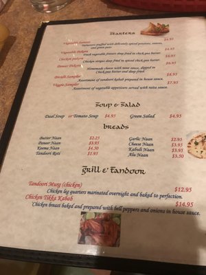 Menu photo 4 Himalayan Cuisine Frisco, CO Menu photo 4 Himalayan Cuisine Frisco, CO