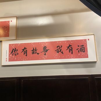 Dynasty BBQ - Chinese Near Me - San Mateo, California Dynasty BBQ - Chinese Near Me - San Mateo, California