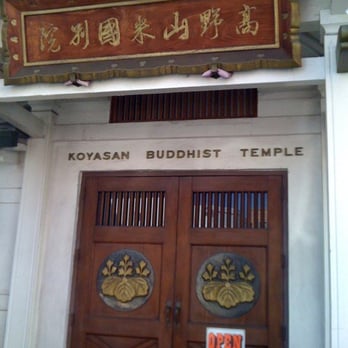 Koyasan Buddhist Temple - Buddhist Temples Near Me - Los Angeles, California