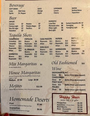 Menu photo 8 El Kiche Mexican Grill Sugar Land, TX Menu photo 8 El Kiche Mexican Grill Sugar Land, TX