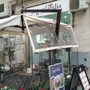 Photo of Yogurtlandia