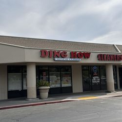 Ding How Restaurant - Restaurant