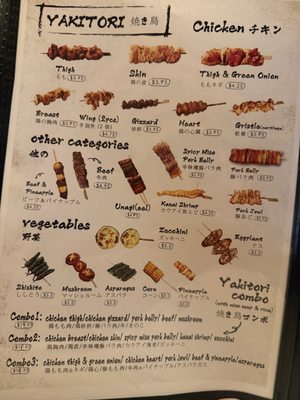 Menu photo 1 Izakaya Harumi Honolulu, HI Menu photo 1 Izakaya Harumi Honolulu, HI