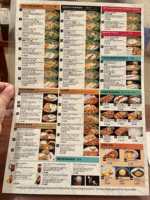 Menu photo 5 Goma Tei Ramen Kahala Honolulu, HI Menu photo 5 Goma Tei Ramen Kahala Honolulu, HI