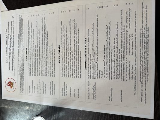 Menu photo 3 1618 Asian Fusion Austin, TX