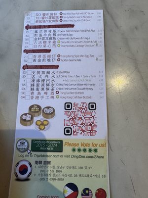 Menu photo 2 鼎點 Hong Kong, HK Menu photo 2 鼎點 Hong Kong, HK