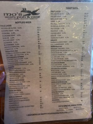Menu photo 2 Mo's Irish Pub Cypress, TX