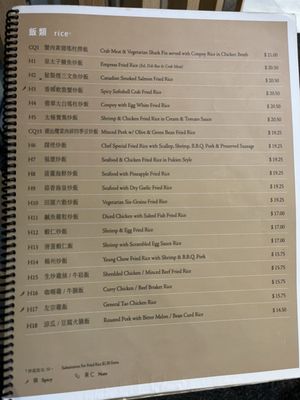 Menu photo 1 Congee Queen Mississauga, ON