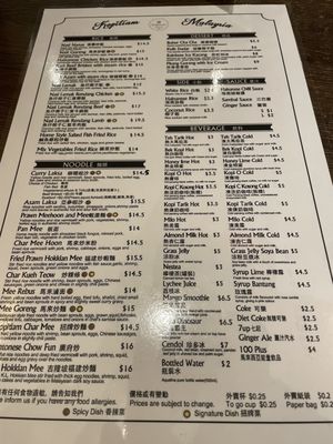 Menu photo 2 Kopitiam Malaysia Vancouver, BC