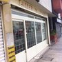 Photo of Taller de joyería