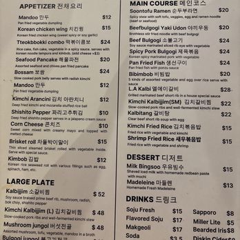 Onda - Menu - Korean Near Me - Nashville, Tennessee Onda - Menu - Korean Near Me - Nashville, Tennessee