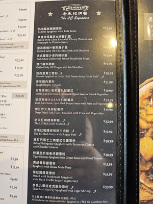 Menu photo 4 LC Cafe Toronto, ON