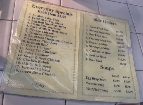 Menu photo 1 Great Wall Express San Diego, CA Menu photo 1 Great Wall Express San Diego, CA