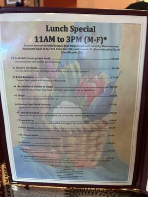 Menu photo 1 Kolbeh Kabob Orangevale, CA