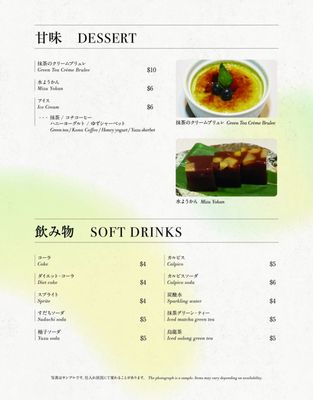 Menu photo 1 Rokkaku Hamakatsu Honolulu, HI Menu photo 1 Rokkaku Hamakatsu Honolulu, HI