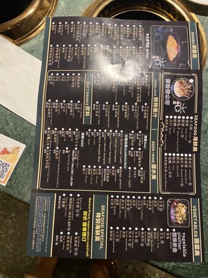 Menu photo 3 37 Xiang Flushing, NY