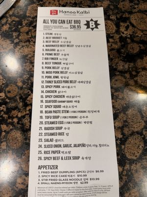 Menu photo 1 Hanoo Kalbi Northridge, CA Menu photo 1 Hanoo Kalbi Northridge, CA